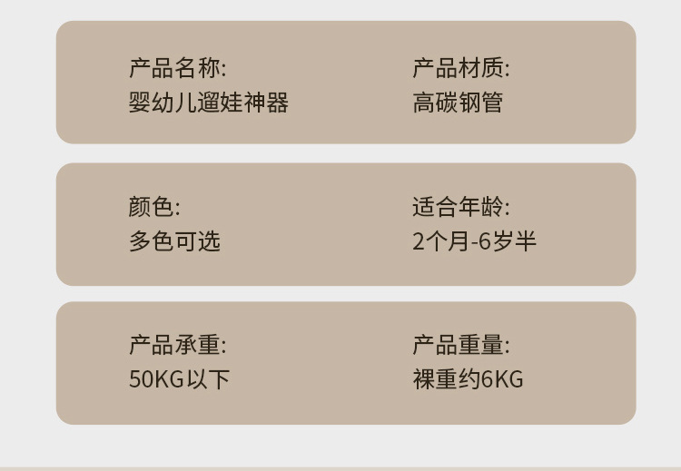 详情_20
