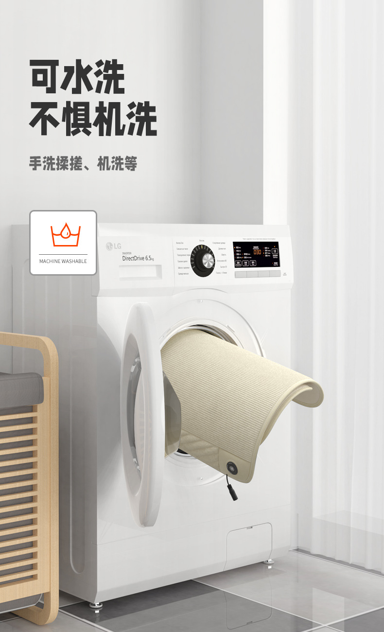 细条纹加热垫详情_08