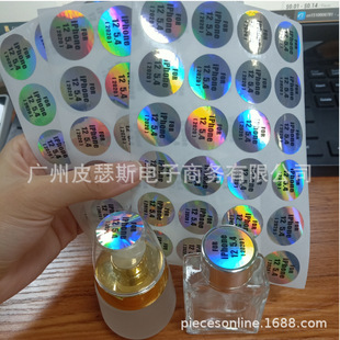 �D�䲻���zӡ�ڵ������N�� �ʊy�����N��ɫ�N��lasersticker
