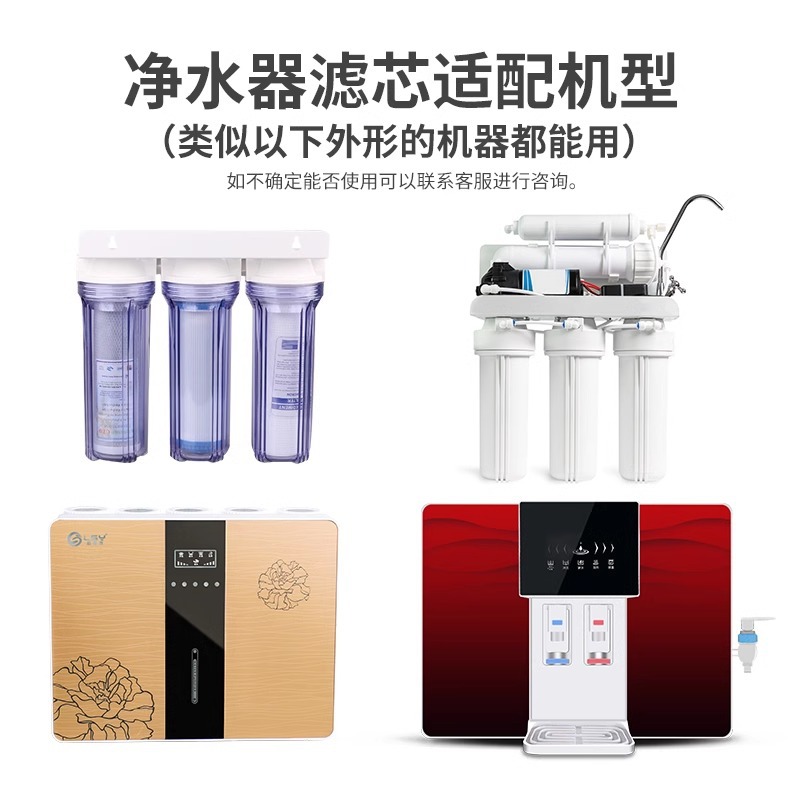 Картридж для фильтра Qinyong Spring 10 дюймов PP+UDF+CTO