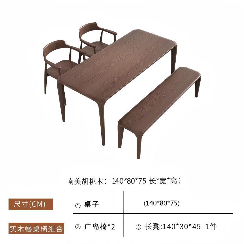 월넛 테이블 140*80*75cm+월넛 벤치 140+히로시마 의자_2