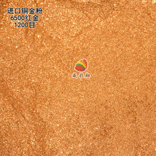 ���M�ڐۿ��~���6500ӡˢ�zӡ����ӡ���M�����ۼt���1200Ŀ