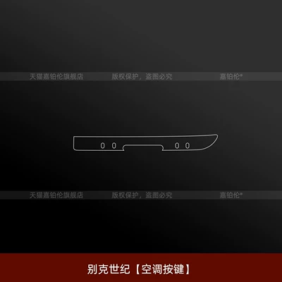 Car interior film, Suitable for 27 models of - buick-century-air-conditioning-buttons