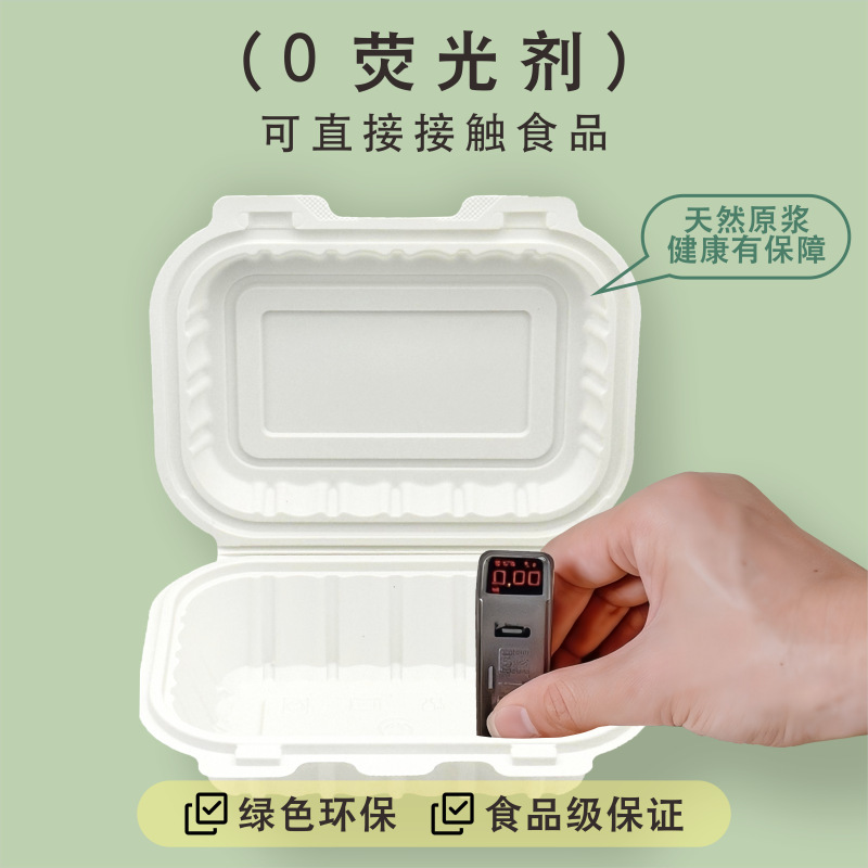 環境に優しい分解性使い捨て弁当箱竹粉食品グレード弁当箱軽食弁当箱白 6 コンパートメントテイクアウト包装箱|undefined