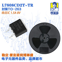 ʢ TO-263 L7808CD2T-TR NƬO BOMһվʽ