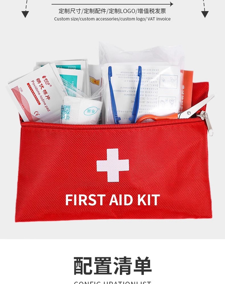Car Outdoor Travel Safety Protection First Aid Kit Family Portable Emergency Kit First Aid Kit Printable Logo