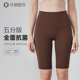 Nuls Nude High-Waist Antibacterial Yoga Shorts Women's Outdoor Sports Tummy-Tightening Butt-Lifting Fitness Pants Without T-Line Yoga Pants