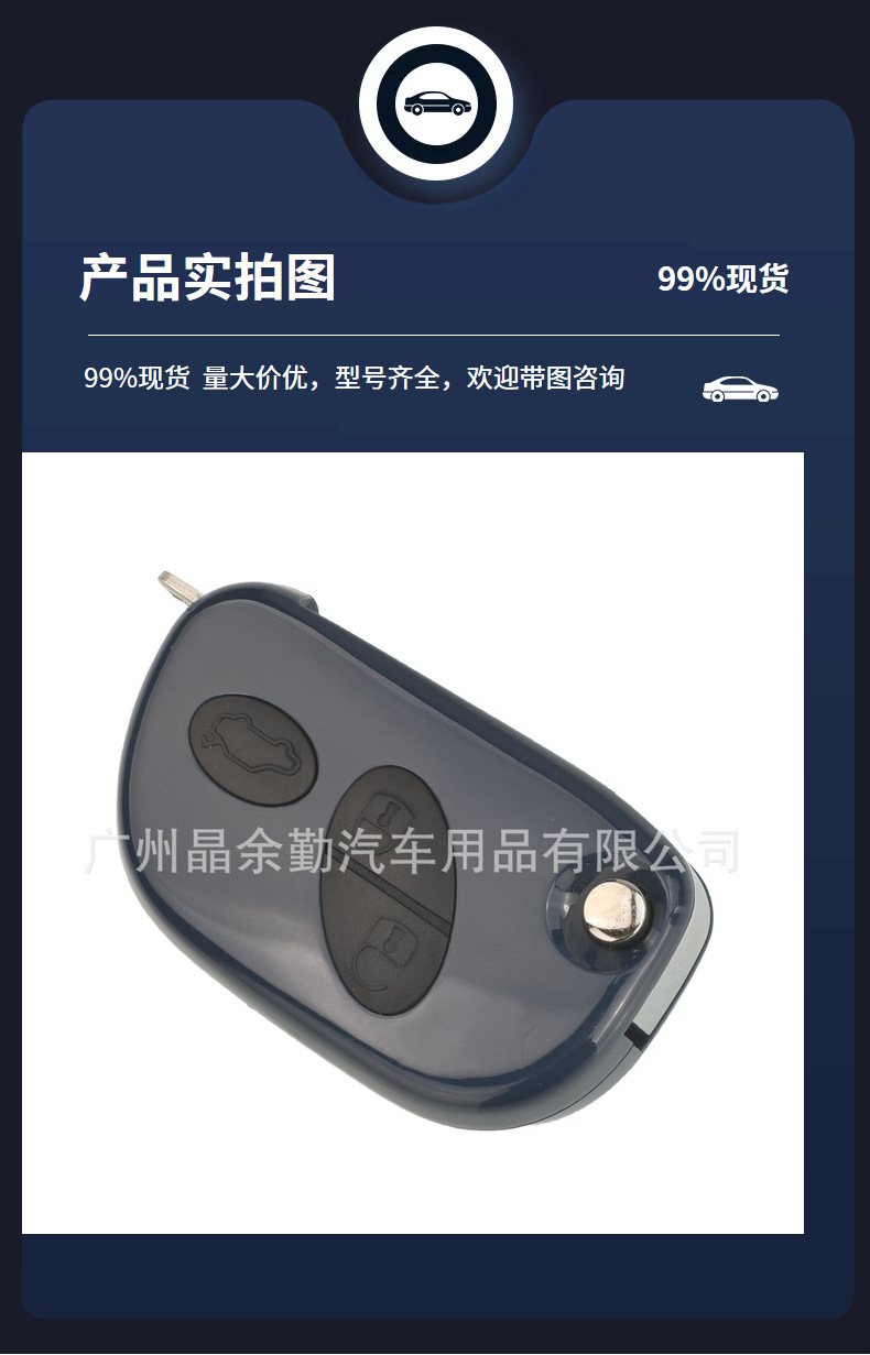 Rx2Trf937 Is Suitable for 3-Key Maserati Foldableing Remote Control Car Key Frequency 433Mhz Id48