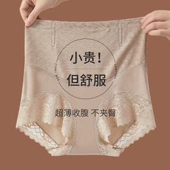 腹を収めて跡がなくて、腰を上げて身を作ります。