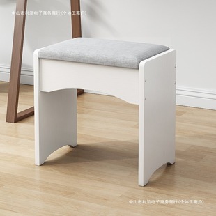 Modern and Simple Internet Celebrity Small Stool for Home Bedroom with Heightening Cute Girls' Dressing Table Fashionable Leather Art Makeup Chair