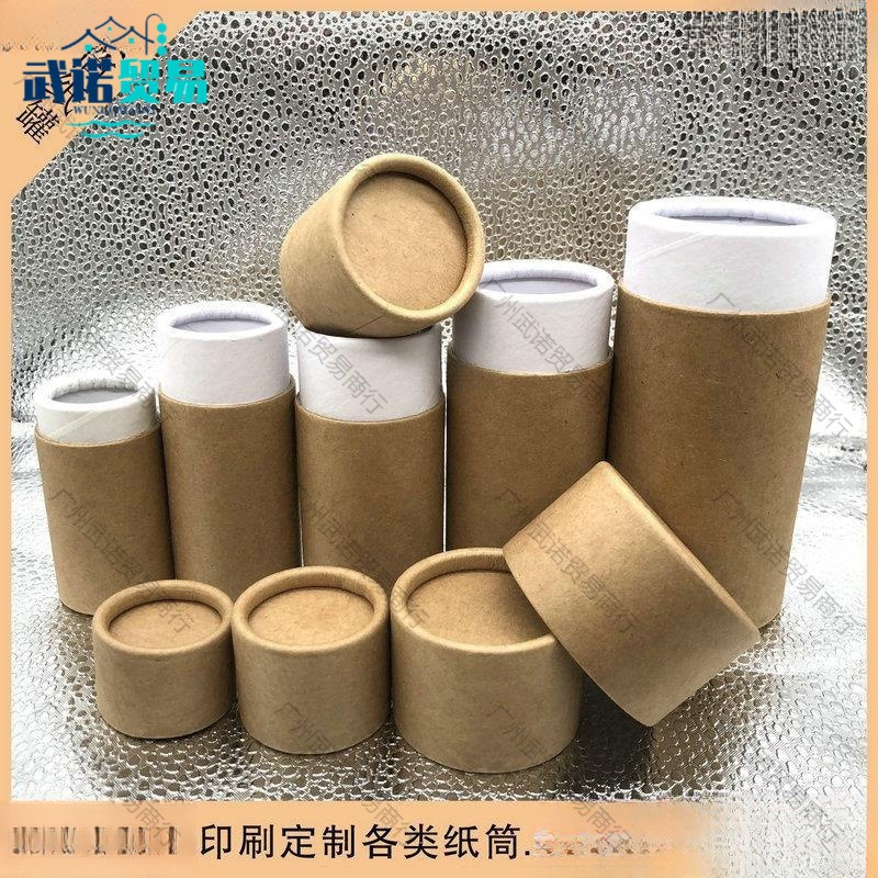 现货精油瓶纸筒牛皮纸罐线香纸罐圆筒罐外包装茶叶礼品盒