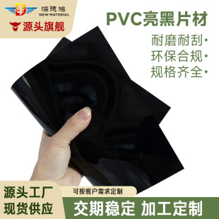 ���SPVC�����ɫƬ��Ӳ�|��͸����ɫpvc��ɲü�Ӳ�|�zƬȫ����