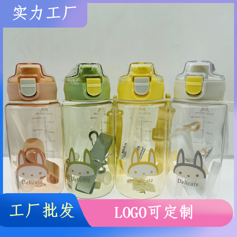 Chengfeng gran vientre taza 650ml hervidor portátil niñas deportes paja estudiante red de plástico rojo agua