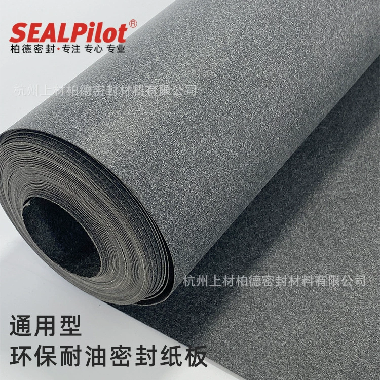 Поставляет производителю прокладку двигателя, уплотнительную бумагу, маслостойкую, термостойкую и устойчивую к давлению, некаменную хлопковую прокладку.