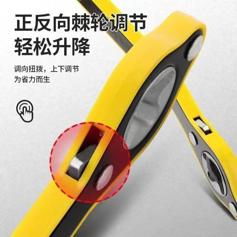 0kg Car-Mounted Ratchet Wrenches, Universal Labor-Saving Wrenches, Car Tools