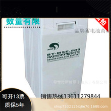 ��������BT-MSE-500ֱ�������׵��2V500AH����ͨѶ��վ��Դ