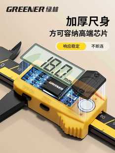 ✅ Electronic Vernier Caliper Digital Display Depth Ruler High-Precision Industrial Grade Bracelet Jewelry Caliper