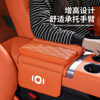 Bag: Armrest box pad