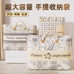 布団収納袋衣類コットン整理袋防水防湿荷物引っ越し梱包旅行収納袋