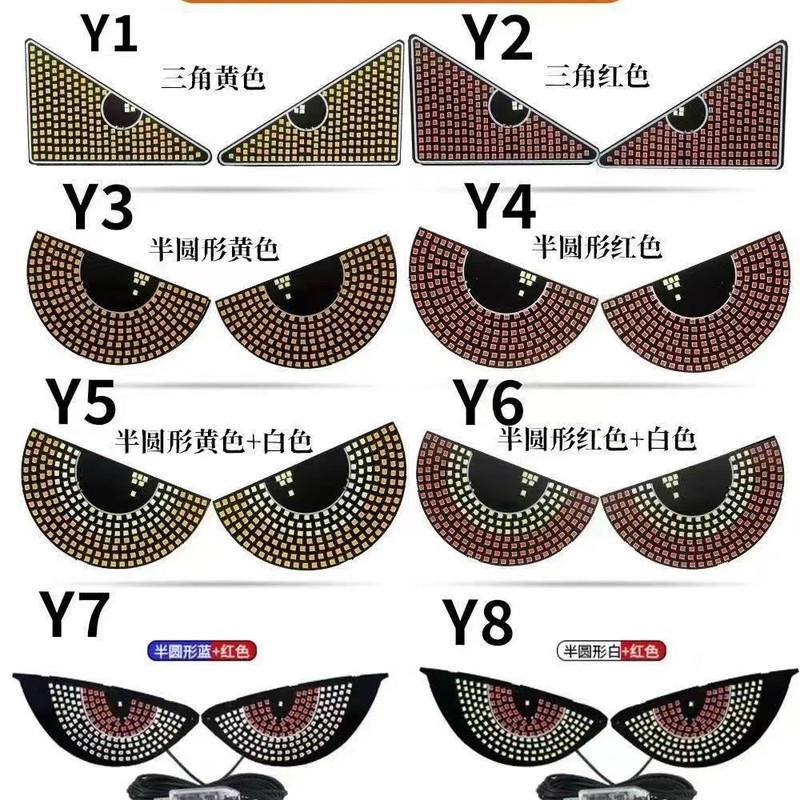 实力工厂恶魔之眼汽车表情灯LED眼睛灯USB眼睛灯免接线氛围灯|undefined