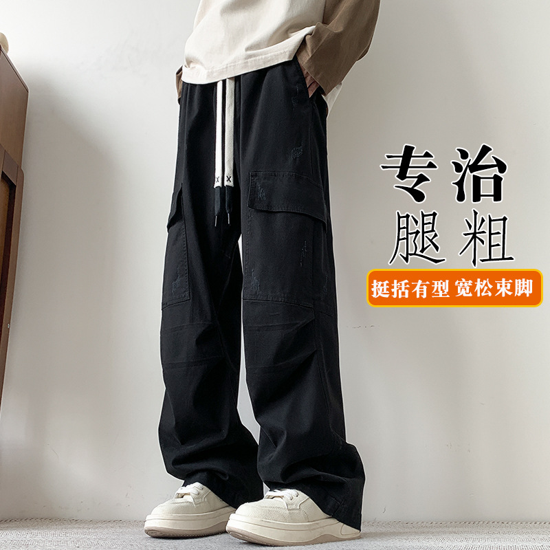 春秋季新款大码工装裤男士宽松加大加肥佬显瘦百搭休闲直筒长裤子