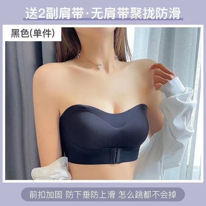 貧乳女性用ストラップレスブラ、プッシュアップ、滑り止め、2着用チューブトップ、シームレス、外側拡張、大きく丸く、ウエストを細くするブラジャー|undefined