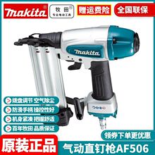 ����makita��ᔘ�AF506�������T50ֱᔘ��b��ľ��늄ӹ������