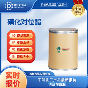 �ǻ���λ���S�҃r�� Ⱦ�����g�w ֧�֘�Ʒ �ɷ��b 42986-22-1