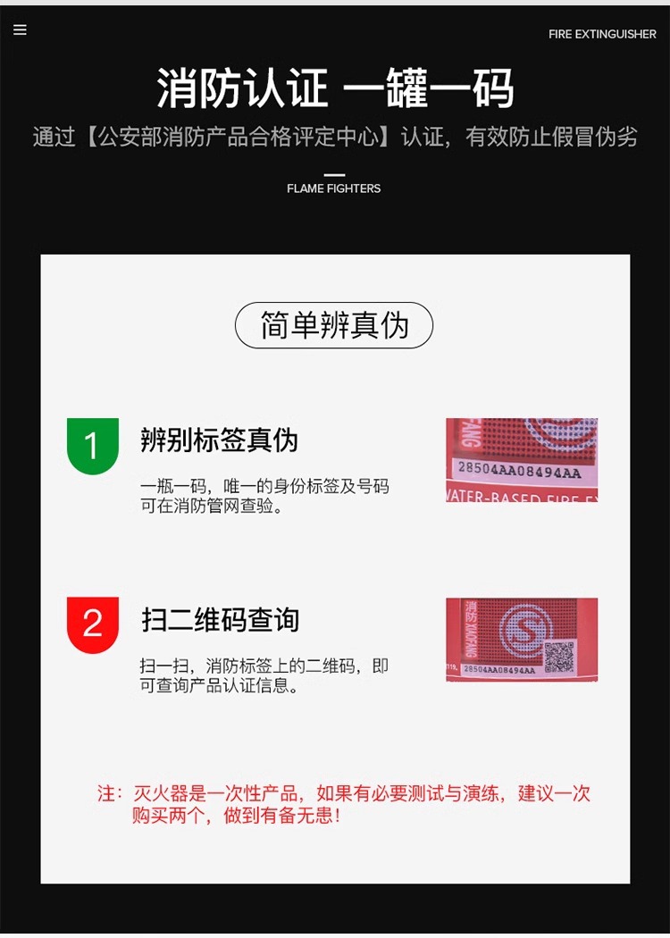 Car Fire Extinguisher Water-Based Gift Emergency Supplies Mini 13B Car Fire Extinguisher 600ml Car Fire Extinguisher