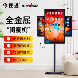 平板电脑;触碰一体机;电脑触控产品