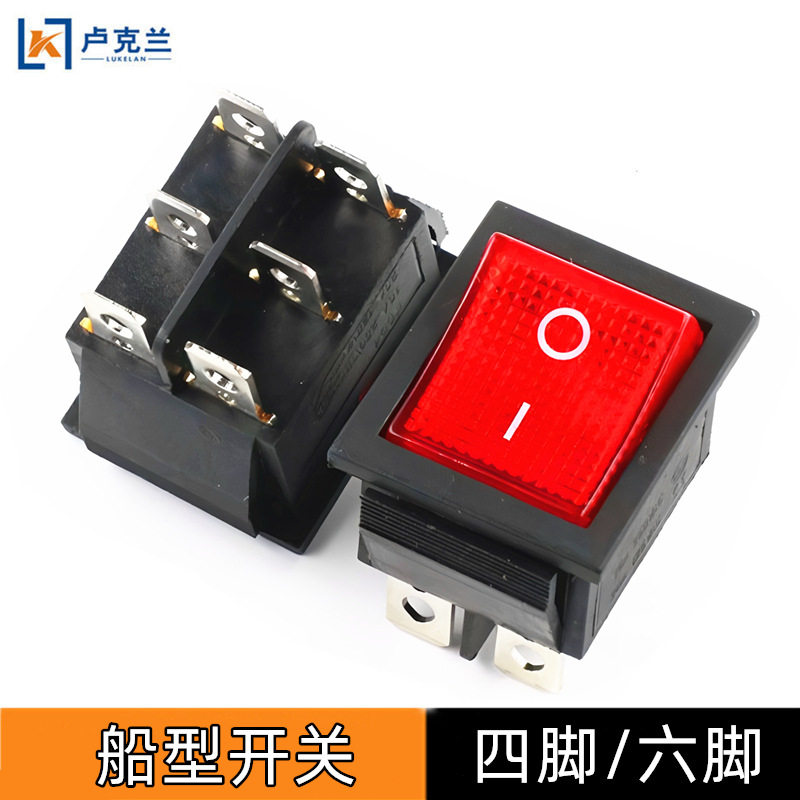 10A四脚双刀电源翘板开关发电机面板清洗机两挡按钮电源开关
