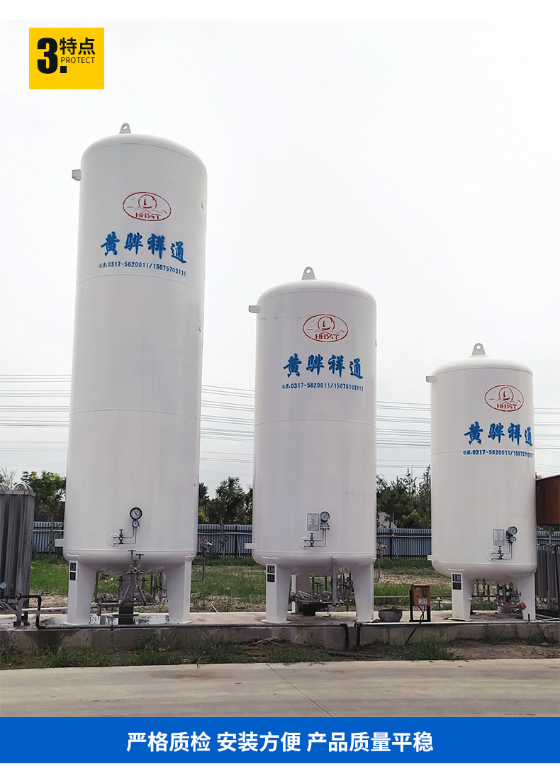 LNG卧式储罐液化天然气储罐液态二氧化碳储罐煤改气设备