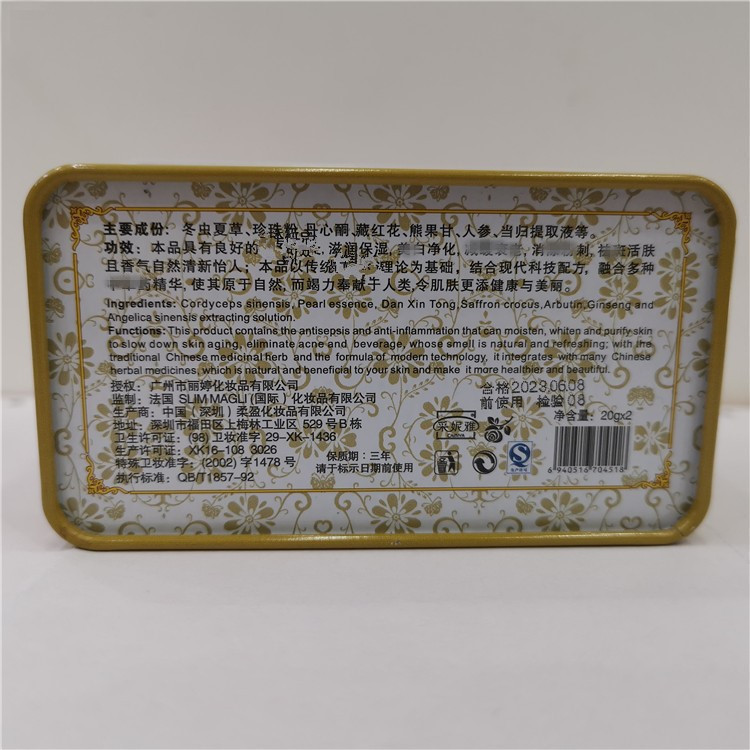 采妮雅冬虫夏草早晚霜AB套装|undefined