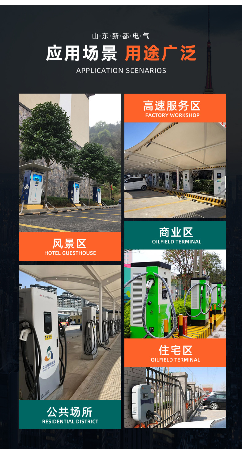 Home-Use New Energy Fast Charging Stations, Commercial Charging Stations for Investment and Construction, 120Kw High-Power Dc Charging Stations