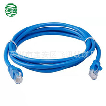 �S����X������Ʒ����W�������ξW�j��CAT5E������·������1��