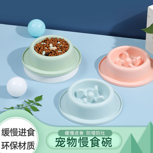 Pet Slow Feeding Bowl, Cat Bowl, Slow-Feeding Bowl, Anti-Choking & Non-Slip Dog Bowl, Single Dog Bowl, Plastic Anti-Gulping Feeder for Small and Medium-Sized Dogs