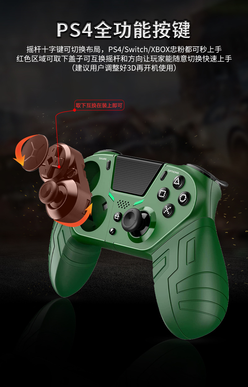 千达Q300详情页_06