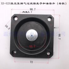 XD-020真空泵配件真空泵排气后盖配件密封油垫片弹簧油垫片单向阀