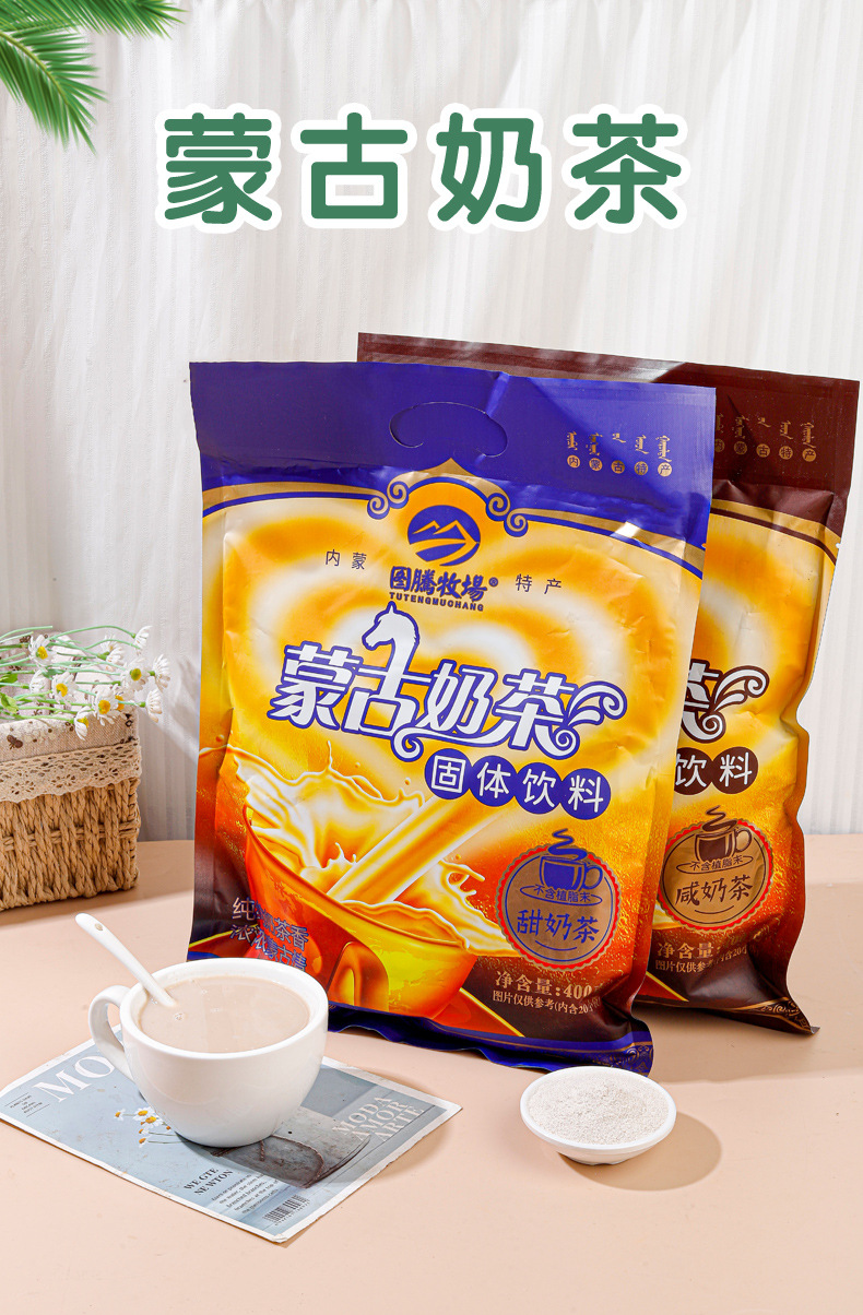 蒙古奶茶--详情页_01.jpg