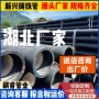 新兴湖北排水球墨铸铁管