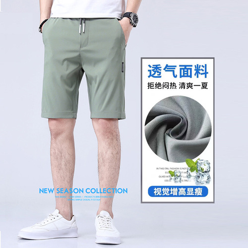 Men's Ice Silk Casual Shorts - Ultra-thin, Breathable, Versatile Straight Leg Summer Loose Elastic Five-pocket Shorts - Non-pilling