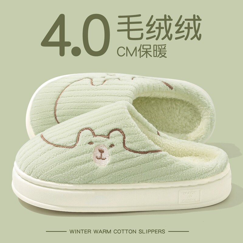 Women's 2026 New Model Winter Home Indoor Warm Plush Slippers with a Stepping-On-Clouds Feel, Suitable for Men in Autumn and Winter