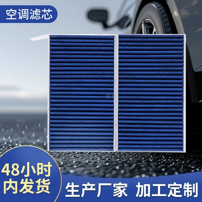 Xiaomi Avtomobil Kondisioner Hava Filteri