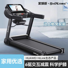 ランニングマシン家庭用小型女性折り畳み寮室内電動歩行静音多機能ジムランニングマシン