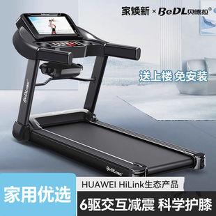 Treadmill Household Small Women's Folding Dormitory Indoor Electric Walking Mute Multifunctional Gym Treadmill