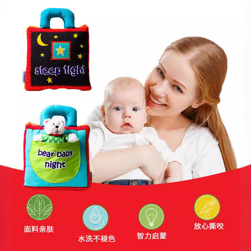 Oso libro de tela tridimensional Bebé bebé durmiendo libro de cuentos interactivo entre padres e hijos Ilustración educación preescolar libro de tela juguete