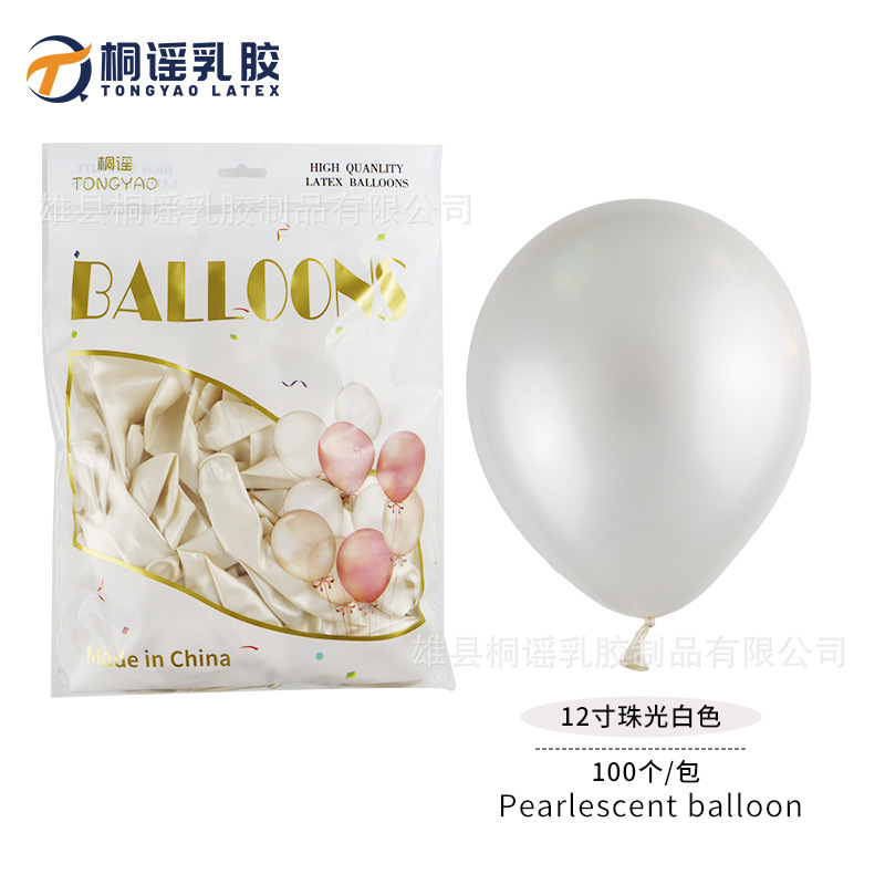 5 インチ 10 インチ 12inch 18inch 真珠光沢のあるバルーン結婚式誕生日アレンジメントパーティー装飾真珠光沢のあるバルーン卸売|undefined