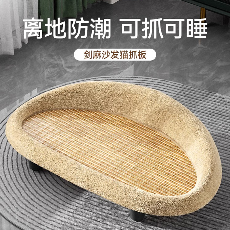 Junta de agarre para gatos resistente al desgaste sin caspa almohadilla de seta para gatos en cuatro estaciones sofá general placa de garras de gato grandes garras de molienda para gatos