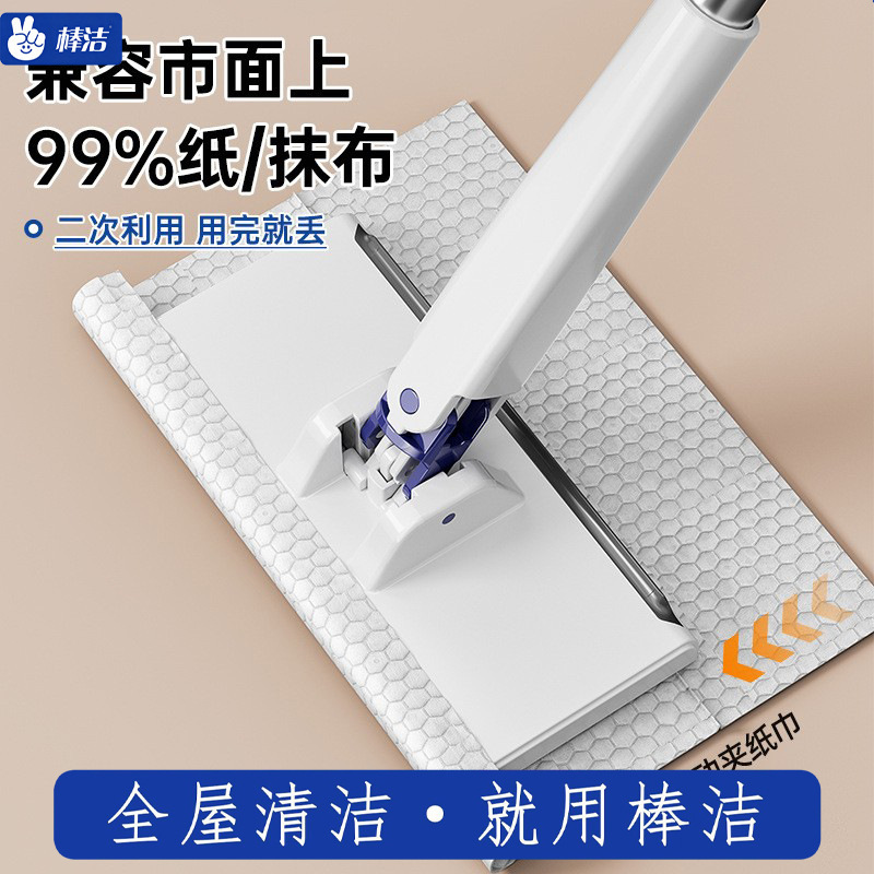 Bar clean hand-free flat mop wood floor lazy mop cloth aluminum alloy panel cloth-PT001