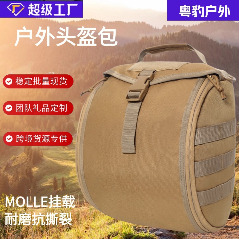 Accesorios de montaje MOLLE para deportes al aire libre, botiquín de primeros auxilios, bolsa táctica de camuflaje para casco, bolsa táctica de camuflaje.